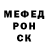 КЕТАМИН VHQ mr. Godlit