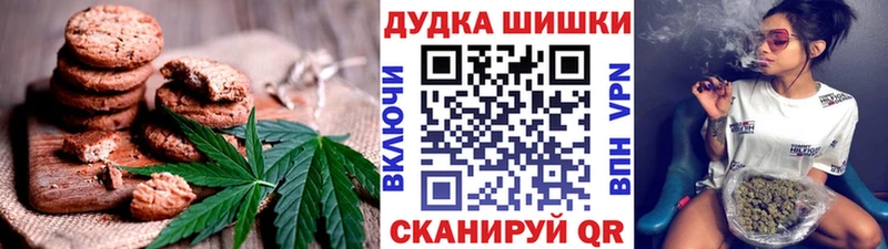 Печенье с ТГК конопля  Тетюши 