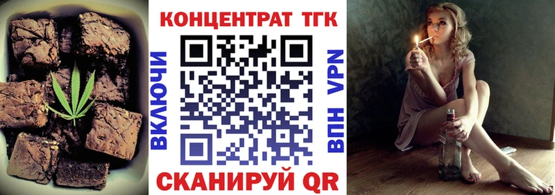 Canna-Cookies конопля Тетюши