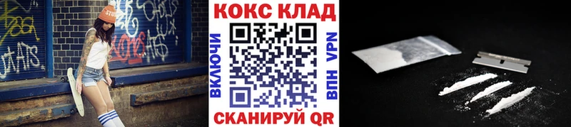 цены   Тетюши  МЕГА зеркало  Cocaine 97% 