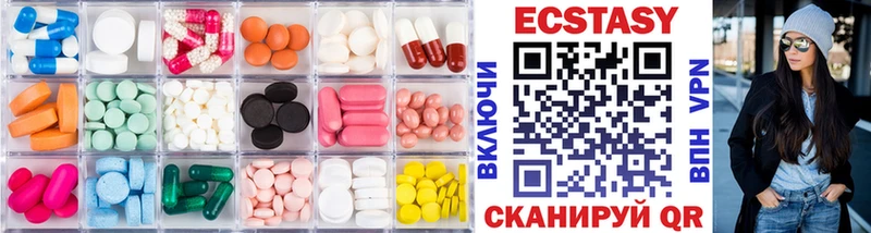 hydra tor  Тетюши  Экстази 99% 