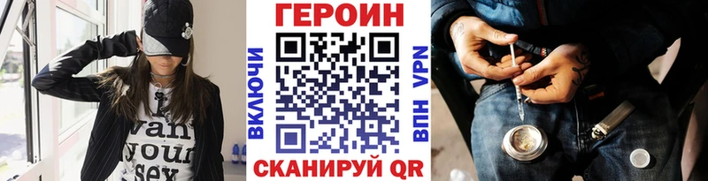 Героин афганец  сколько стоит  Тетюши 