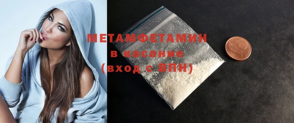 ГАЛЛЮЦИНОГЕННЫЕ ГРИБЫ Абдулино
