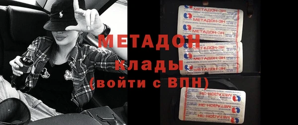 мдпв Магас