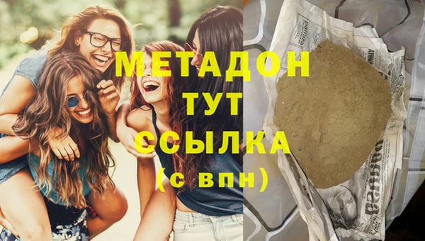 кокаин Абаза