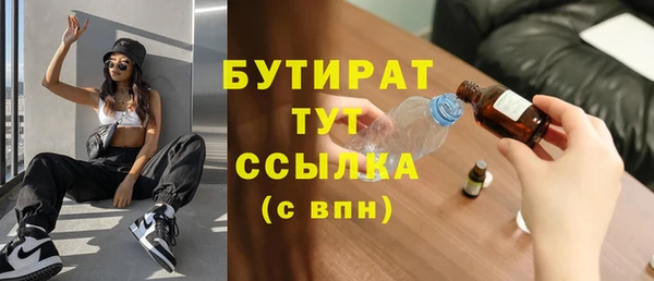 марихуана Майский