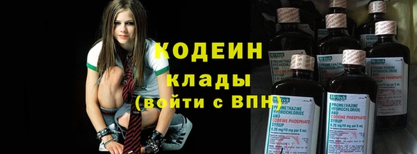 кокаин Абаза
