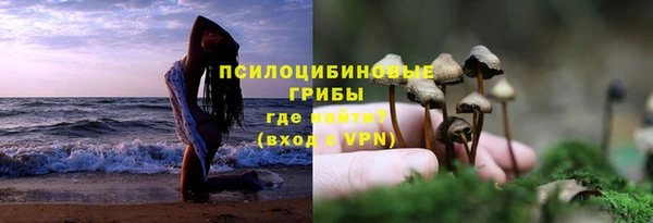 марки nbome Абинск