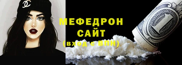 ГАЛЛЮЦИНОГЕННЫЕ ГРИБЫ Абдулино