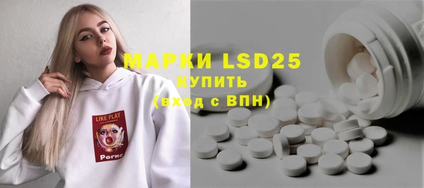 кокаин Абаза