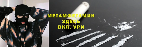 марки nbome Абинск