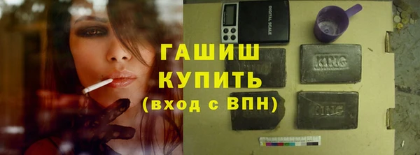 кокаин Абаза
