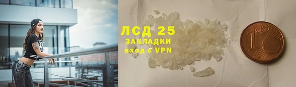 ГАЛЛЮЦИНОГЕННЫЕ ГРИБЫ Абдулино