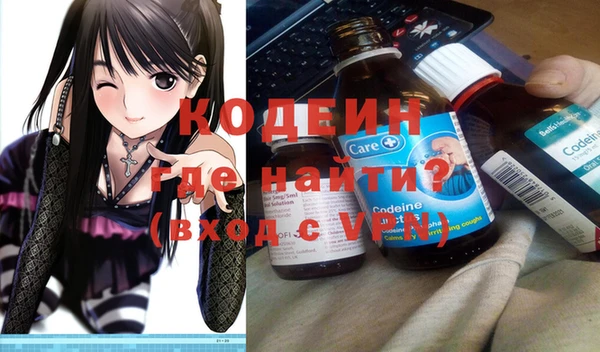 кокаин Абаза
