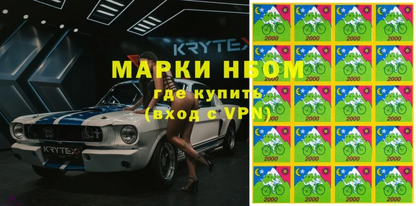 кокаин Абаза