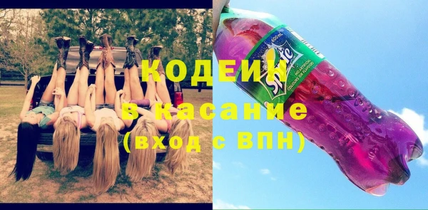 ГАЛЛЮЦИНОГЕННЫЕ ГРИБЫ Абдулино