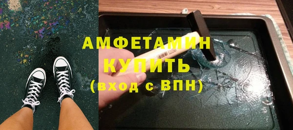 ГАЛЛЮЦИНОГЕННЫЕ ГРИБЫ Абдулино