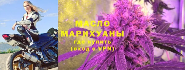 марихуана Майский