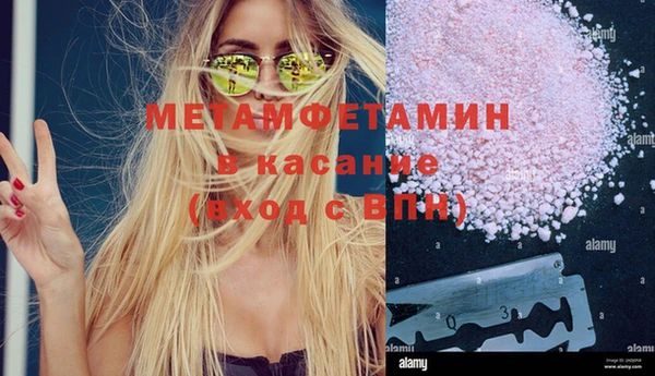 марки nbome Абинск