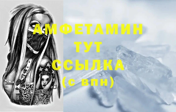 ГАЛЛЮЦИНОГЕННЫЕ ГРИБЫ Абдулино