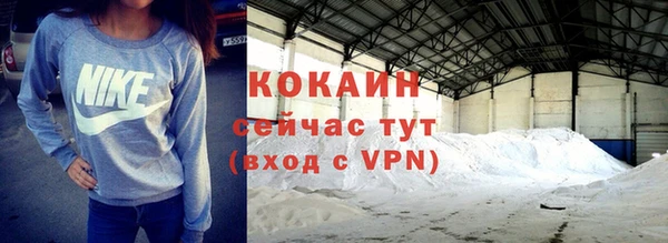 кокаин Абаза