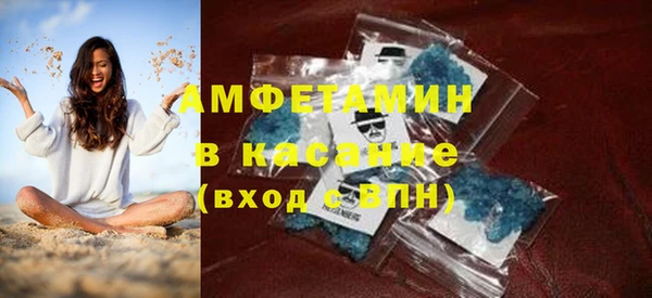 ГАЛЛЮЦИНОГЕННЫЕ ГРИБЫ Абдулино