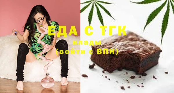 марихуана Майский