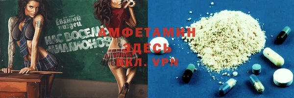 ГАЛЛЮЦИНОГЕННЫЕ ГРИБЫ Абдулино