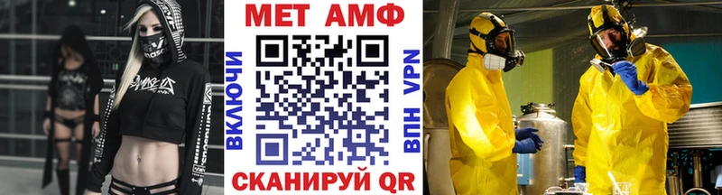 Первитин пудра  магазин продажи наркотиков  Тетюши 